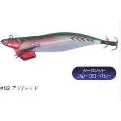 (クレイジーオーシャン) ティップランナー 3.5号 02 アジ/レッドのサムネイル