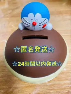 協和銀行 貯金箱 ドラえもん ドラミちゃん 2体セット - メルカリ