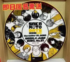 2026年最新】ジャン・アルプの人気アイテム - メルカリ