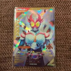 ガンバレジェンズ LR 仮面ライダーアギト　シャイニングフォーム