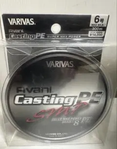 VARIVAS Avani Casting PE SMP 6号 300mのサムネイル