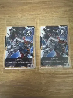 ガンダムカードゲーム ストライカーパック 4枚セット - メルカリ