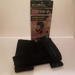 バンテリン 加圧サポーター ひざ専用固定タイプ Lサイズ ブラック