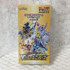 ポケモンカードゲーム VSTARユニバース ボックス シュリンク付き