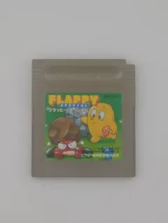 フラッピースペシャル□ゲームボーイ　まとめ買いがお得
