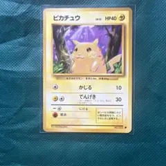 美品、1996年、旧裏、ポケカ、ピカチュウ(でんげき、10まんボルト等)５枚