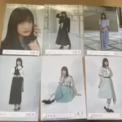 大園玲 櫻坂46 生写真　make or break 新種　6枚セット