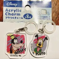 ディズニー アクリルチャーム グーフィー プルート 2個セット