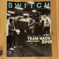 TEAM NACS 大泉洋 激レア 本公演フライヤー TEAM NACS 大泉洋 激レア 本公演フライヤー - メルカリ