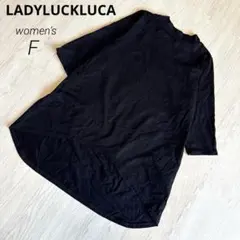 【レディラックルカ】アシンメトリー 変形 Tシャツ カットソー 黒 F 美品のサムネイル