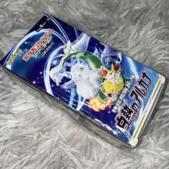 白熱のアルカナ シュリンク付き新品未開封 2BOX ポケモンカードゲーム ポケモンカード 白熱のアルカナ BOX