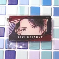 ドラマト アクキー 関大輔 ②