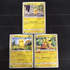 2026年最新】ピカダッシュの人気アイテム - メルカリ