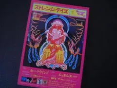 猫舌様 リクエスト 4点 まとめ商品