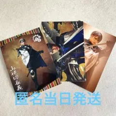 ミュージカル刀剣乱舞　月夜一縷　個人ブロマイド 山姥切長義 水江健太　刀ミュ