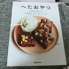 Item thumbnail for item 8c240606-201f-4126-afc2-1c78186ebee8