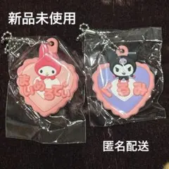 サンリオ メルヘン工房おなまえホルダー ミニチュアラバーマスコット メロクロ