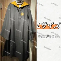 ハッフルパフ ハリーポッター ローブ Lサイズ