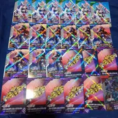 ギーツまとめ売り