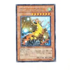 遊戯王OCG 霞の谷の巨神 レア DT04-JP029