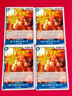 ワンピースカード500年後の未来 OP07-053R ポートガス・D・エース4枚