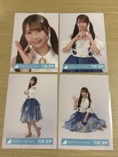 日向坂46 石塚瑶季「君しか勝たん」年末歌唱衣装 生写真 コンプ