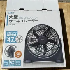 260411-1⭕️ 冷房 空調 美品 サーキュレーター - メルカリ