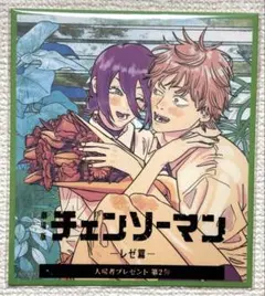 【配布終了品】チェンソーマンレゼ編入場者プレゼント 第二弾色紙映画特典