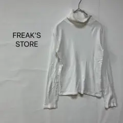 1812【フリークスストア】sizeF タートルネック カットソー シンプル