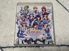B-PROJECT BRILLIANT PARTY DVD