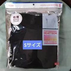 [新品]ユニクロ極暖ヒートテック　エクストラウォーム クールネックＴ (九分袖)