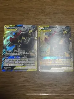 ブラッキー＆ダークライGX SMM スターターセットTAG TEAM GX 2枚