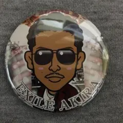 EXILEアキラ缶バッチ