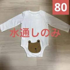 ぽん様 リクエスト 2点 まとめ商品