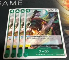 ワンピース カードゲーム アーロン 4枚セット