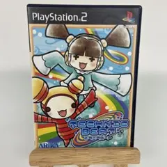 テクニクビート
