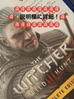 THE WITCHER WILD HUNT COMPLETE EDITION