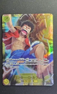 モンキー・Ｄ・ルフィ SEC [OP15-119](ブースターパック