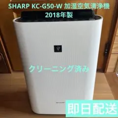 2026年最新】kc-g50-wの人気アイテム - メルカリ