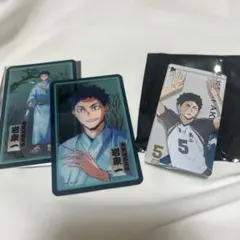 ハイキュー　夏祭り　岩泉一　クリアカード　キーチェーン