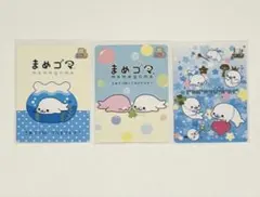 平成レトロ　まめゴマ　クリスマス4点セット　激レア 平成レトロ まめゴマ クリスマス4点セット 激レア 平成レトロ まめゴマ