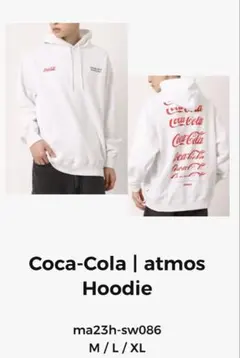 新品atmos Coca-Colaコラボ　パーカー　Mのサムネイル