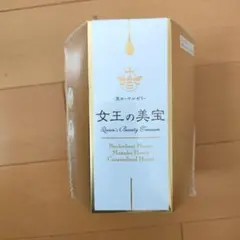 未開栓・希少古酒】櫻正宗 ロイヤルチェリー 特撰 清酒一級 本醸造