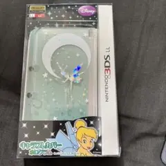 ディズニー ティンカーベル 3DS LLカバー