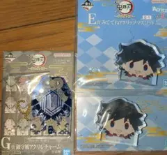 鬼滅の刃 1番くじ 冨岡義勇