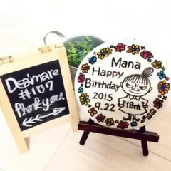 まる様 ご確認ページ