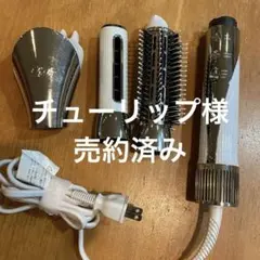 Panasonic イオニティ ionity くるくるドライヤー H8424 - メルカリ