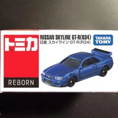 Item thumbnail for item 0b819609-eae7-455e-8e77-19411eb4f6a3