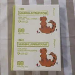 ILLIT 4th Mini Album MAMIHLAPINATAPAI