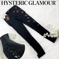 2026年最新】Hysteric Glamour レディース スパッツ・レギンスの人気